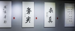 海口经济学院举行“喜迎二十大，红心永向党——师生书画摄影作品展”开幕式 - 海南新闻中心