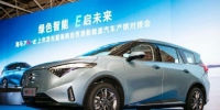 海南新能源汽车市场热度高 本土车企提升研发能力 - 海南新闻中心