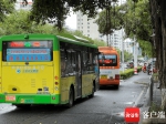 9月29日12时起，三亚全面恢复公共交通运营 - 海南新闻中心