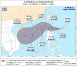 今年第20号台风将于今日生成！17日凌晨前后移入南海 - 海南新闻中心