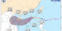 海南提升台风预警至三级 部分地区有暴雨 - 中新网海南频道