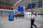 受台风“纳沙”影响 海口机场取消19日所有进出港航班(图） - 中新网海南频道