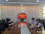 “掌上定安”等七家公众账号负责人被约谈 - 海南新闻中心