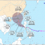 台风“尼格”将于30日凌晨进入南海中东部海面 海南天气→ - 海南新闻中心