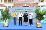 2022年(第四届)美丽海南乡村主题游活动走进澄迈 - 海南新闻中心