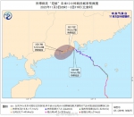 台风“尼格”已于广东珠海登陆！海南省气象局解除台风四级预警 - 海南新闻中心