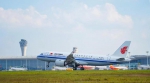 海口美兰国际机场连续十年入选“海南省企业100强” - 海南新闻中心