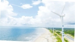 总投资约1200亿元！海南海上风电产业迎来新机遇→ - 海南新闻中心