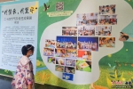 二十四节气展在海南省图书馆开展 - 中新网海南频道