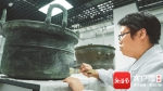 海南省博物馆开展首次多种类型珍贵文物修复 - 海南新闻中心