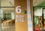 海南省图书馆二期少儿部12月中旬试运行开放 - 中新网海南频道