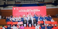 2022年澄迈县职工职业技能竞赛顺利闭幕 - 海南新闻中心
