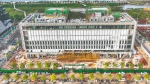 鸿宝集团海南自贸港投资总部项目年底整体完工 - 海南新闻中心