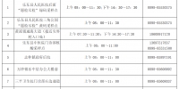 12月7日起海南乐东不再提供免费核酸检测 - 中新网海南频道