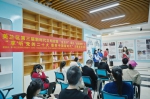 美兰区开展“享'听'党的二十大 感受中国新时代”关爱视障人士主题宣讲活动 - 海南新闻中心