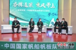 中国国家帆船帆板队见面会在海口举行（图） - 中新网海南频道