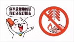 保亭发布通告！事关春节、元宵节期间禁止燃放烟花爆竹…… - 海南新闻中心