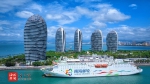三亚去年新增登记游艇同比增长43.03% 春节海上旅游市场将爆发式增长 - 海南新闻中心