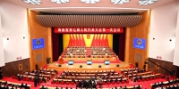 海南省七届人大一次会议开幕 - 海南新闻中心