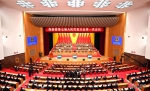 海南省七届人大一次会议开幕 - 海南新闻中心