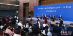 海南省两会举办首场记者招待会 - 中新网海南频道