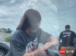 三亚警方通报“女子高速砸车”事件：两名涉事人员被行拘15日罚1000元 - 海南新闻中心