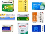 上新！海南电子处方中心可预约购买这9种药品→ - 海南新闻中心