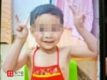 事发临高！一6岁男童从家走失，遗体在水坝内找到 - 海南新闻中心
