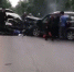 海口火山口大道两车相撞，车头“面目全非”，多人受伤…… - 海南新闻中心