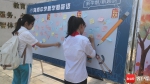 夹道欢迎、红包祝福…海南中小学生花式报到 迎接新学期 - 海南新闻中心