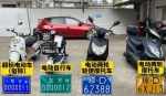 驾驶电动二轮车需要摩托车驾照吗？东方交警最新提示来了！ - 海南新闻中心