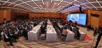 海南自由贸易港推介会在香港举行 - 中新网海南频道