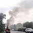 海南环岛高速一面包车行驶途中车头冒烟，随后火势发展迅速…… - 海南新闻中心