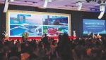 海南自贸港推介会走进香港、印尼、越南
奔向合作共赢的“星辰大海” - 中新网海南频道