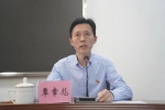 乐东县启动“清廉学校”创建试点工作 - 海南新闻中心