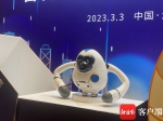 第三届消博会吉祥物IP新形象“机械猿”正式发布 - 海南新闻中心