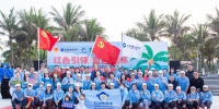 建行海南省分行积极开展“低碳净滩行动” - 海南新闻中心