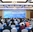 2022 智慧自贸港 IT 教育发展论坛在海口举行 - 海南新闻中心