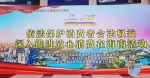 海南省市场监督管理局开展2023年“3·15”国际消费者权益日系列宣传活动 - 海南新闻中心
