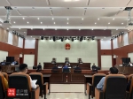 非法收受280万元，海南一公司法定代表人受审 - 海南新闻中心