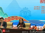 海南“三月三”节庆活动开闭幕式在乐东举行 - 海南新闻中心