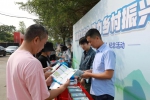美兰区开展“世界水日”“中国水周”进乡村宣传活动 - 海南新闻中心