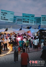 首届极光三亚露营节在大东海景区向公众免票开放 - 中新网海南频道