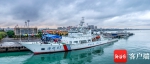 海南最大的海事巡航救助船“海巡03”轮在海口列编 - 海南新闻中心