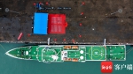 海南最大的海事巡航救助船“海巡03”轮在海口列编 - 海南新闻中心