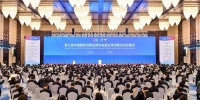 中国发展型享受型消费日益提升
第三届消博会为世界经济增暖意 - 中新网海南频道