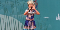 4月21日，海南屯昌举行“三月三”分会场节庆活动。图为9岁王艺涵演唱《登上苗岭唱苗歌》。林小丹 摄 - 中新网海南频道