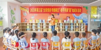 海南省多地多校开展世界读书日系列活动 - 中新网海南频道
