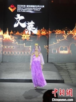 2023年（第三届）海南锦绣世界文化周开幕秀海口举行 - 中新网海南频道