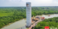 海南东寨港科研观测塔“月之塔”完工在即 - 中新网海南频道